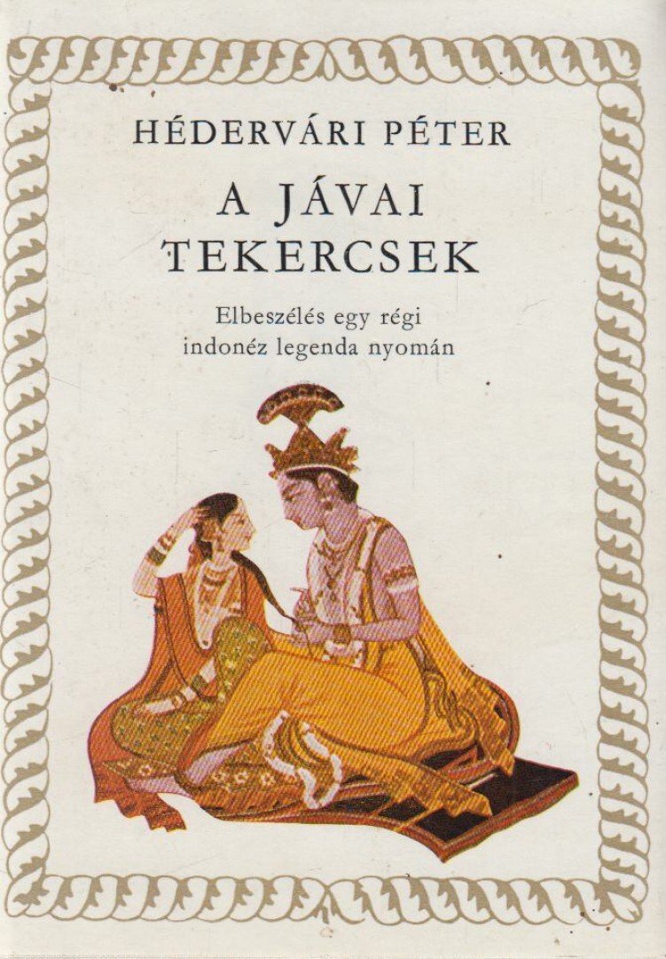HÉDERVÁRI PÉTER - A jávai tekercsek [antikvár]
