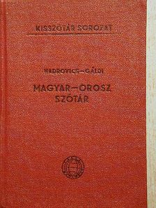 Gáldi László - Magyar-orosz szótár  [antikvár]