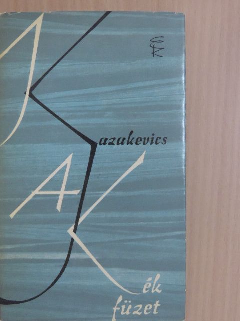 Emmanuil Kazakevics - A kék füzet [antikvár]