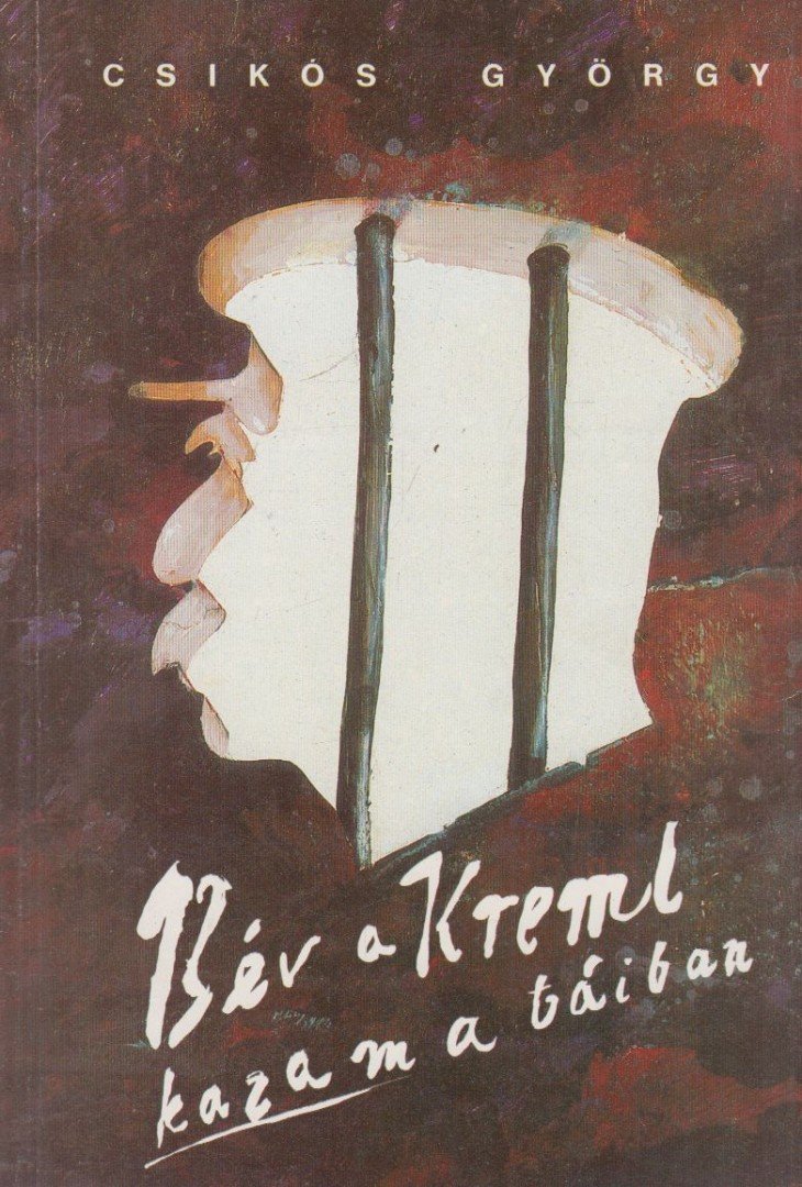 Csikós György - 13 év a Kreml kazamatáiban [antikvár]