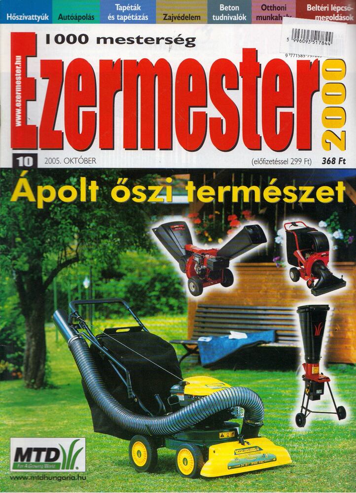 Perényi József - Ezermester 2000 2005. október [antikvár]