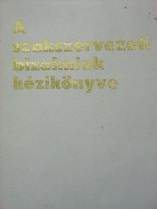 A szakszervezeti bizalmiak kézikönyve [antikvár]