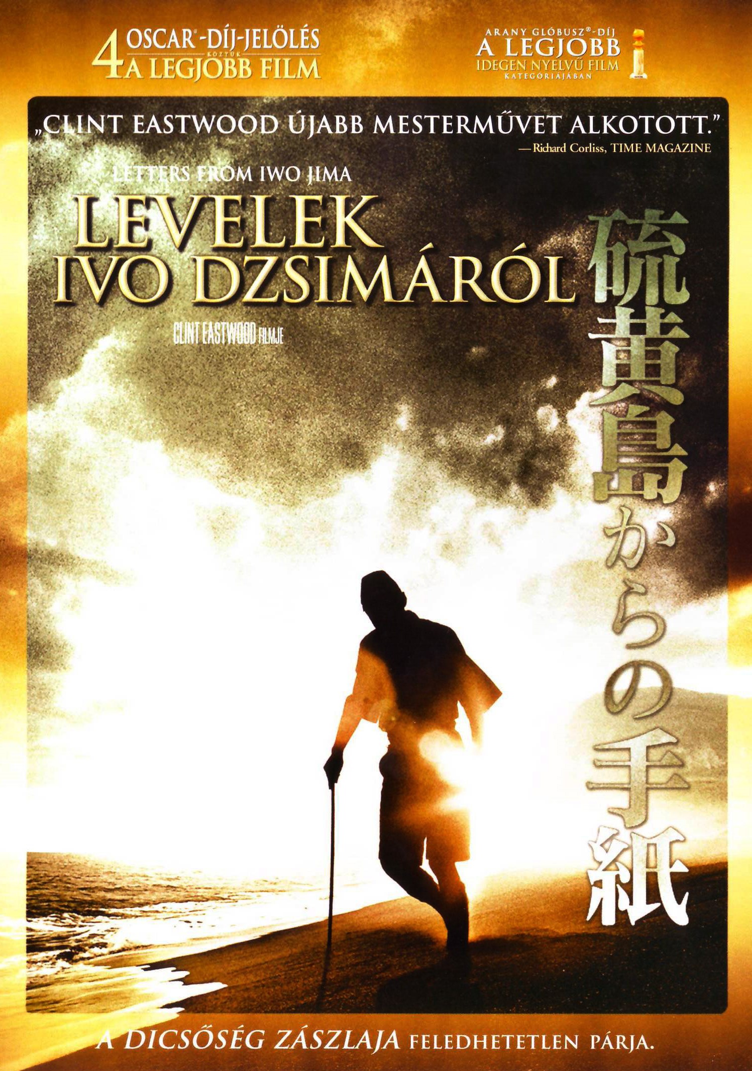 Levelek Ivo Dzsimáról - DVD