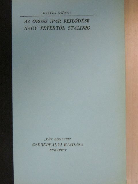 Markos György - Az orosz ipar fejlődése Nagy Pétertől - Sztálinig [antikvár]
