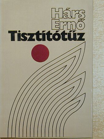 Hárs Ernő - Tisztítótűz [antikvár]