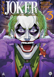 Satoshi Miyagawa - Joker: A batbébi-hadművelet 3.