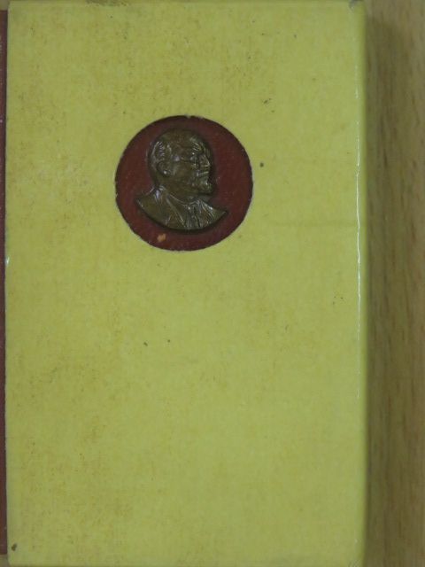Lenin - Az ifjúsági szövetségek feladatai (minikönyv) (számozott) - Plakettel [antikvár]