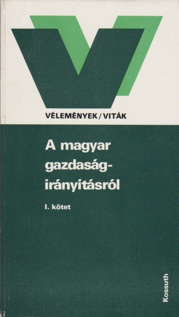 Böröczfy Ferenc - A magyar gazdaság irányításáról I. [antikvár]