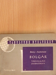 Bödey József - Bolgár társalgási zsebkönyv [antikvár]