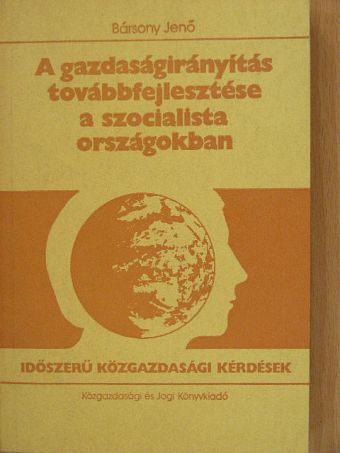Bársony Jenő - A gazdaságirányítás továbbfejlesztése a szocialista országokban [antikvár]