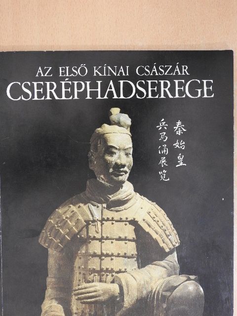 Miklós Pál - Az első kínai császár cseréphadserege [antikvár]