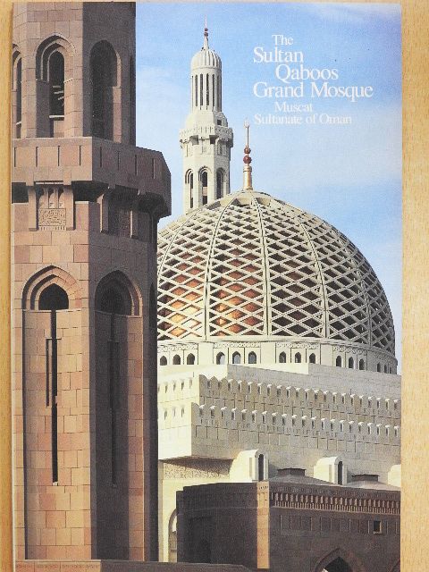 The Sultan Qaboos Grand Mosque [antikvár]