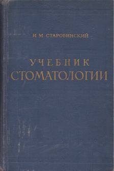 Joszif Sztarobinszkij - Fogászat tankönyv (orosz) [antikvár]