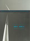 Jankovich Valéria (főszerk.) - Építész évkönyv MMII-MMIII - Architect's Yearbook [antikvár]