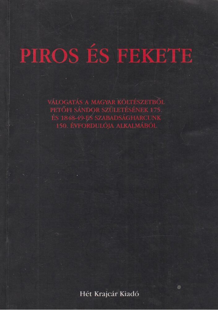 BENKE LÁSZLÓ - Piros és fekete [antikvár]