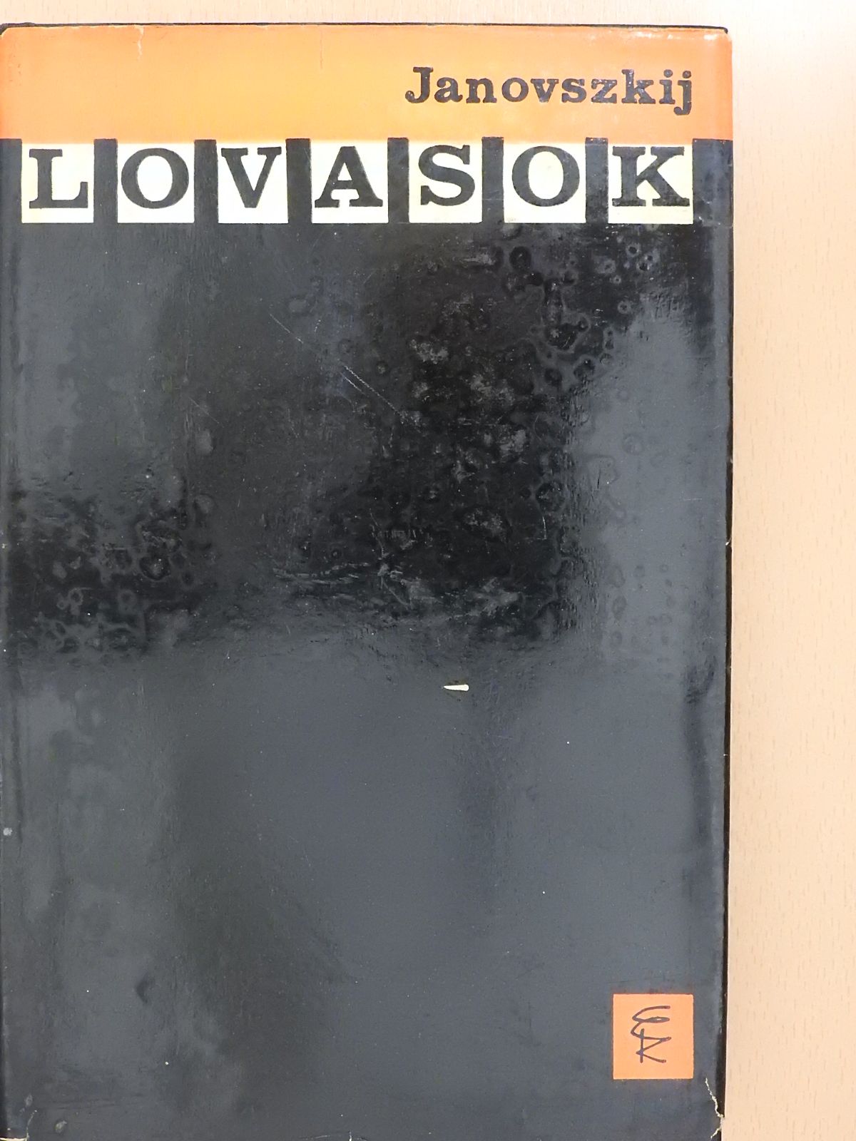Jurij Janovszkij - Lovasok (dedikált példány) [antikvár]