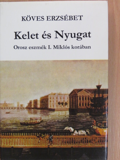 Köves Erzsébet - Kelet és Nyugat [antikvár]