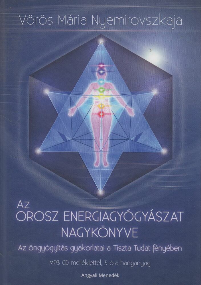 Vörös Mária Nyemirovszkaja - Az orosz energiagyógyászat nagykönyve [antikvár]