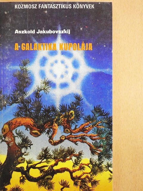 Aszkold Jakubovszkij - A galaktika kupolája [antikvár]