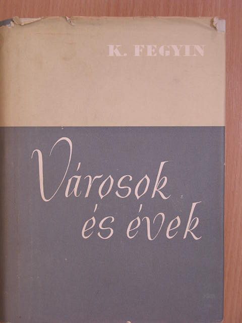 K. Fegyin - Városok és évek [antikvár]