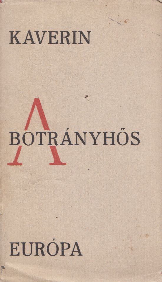 Kaverin - A botrányhős, avagy esték a Vasziljevszkij-szigeten [antikvár]