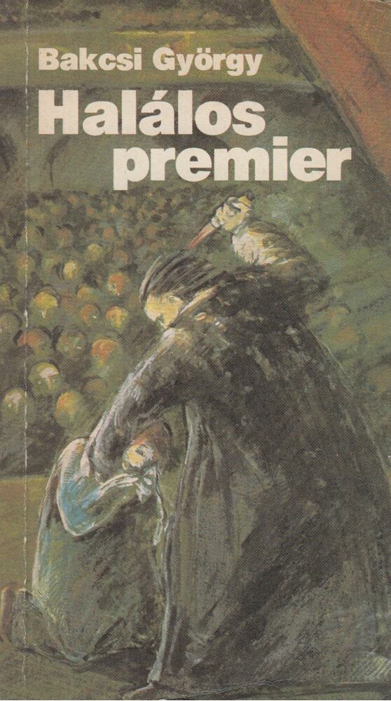 BAKCSI GYÖRGY - Halálos premier [antikvár]