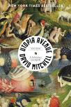 David Mitchell - Utopia Avenue [eKönyv: epub, mobi]