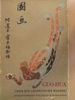 Adolf Hoffmeister - Guo-Hua [antikvár]