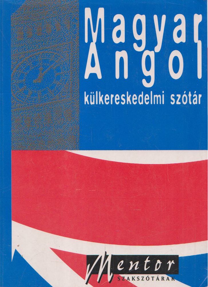 Véges István (szerk.), Kovács János - Magyar-angol külkereskedelmi szótár [antikvár]