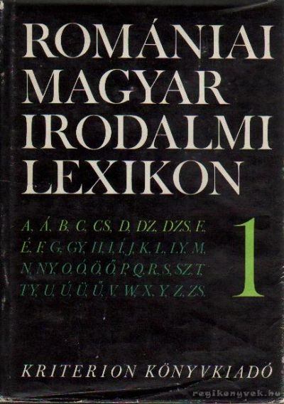 BALOGH EDGÁR - Romániai magyar irodalmi lexikon 1. A-F [antikvár]