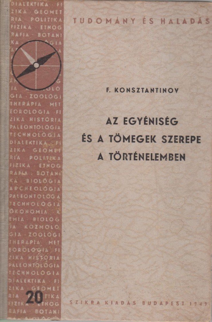 F. KONSZTANTINOV - Az egyéniség és a tömegek szerepe a történelemben [antikvár]