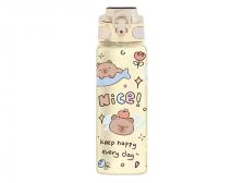 Hőtartó duplafalú kulacs 595 ml,rozsdamentes acél, CAPYBARA