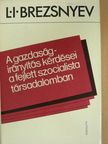 L. I. Brezsnyev - A gazdaságirányítás kérdései a fejlett szocialista társadalomban [antikvár]
