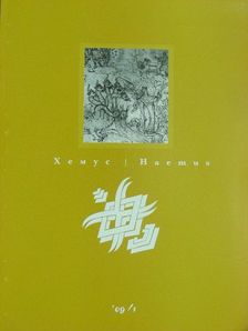 Angel Karalijcsev - Haemus 2009/1. [antikvár]