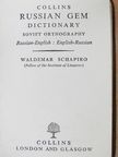 Waldemar Schapiro - Collins Russian Gem Dictionary [antikvár]