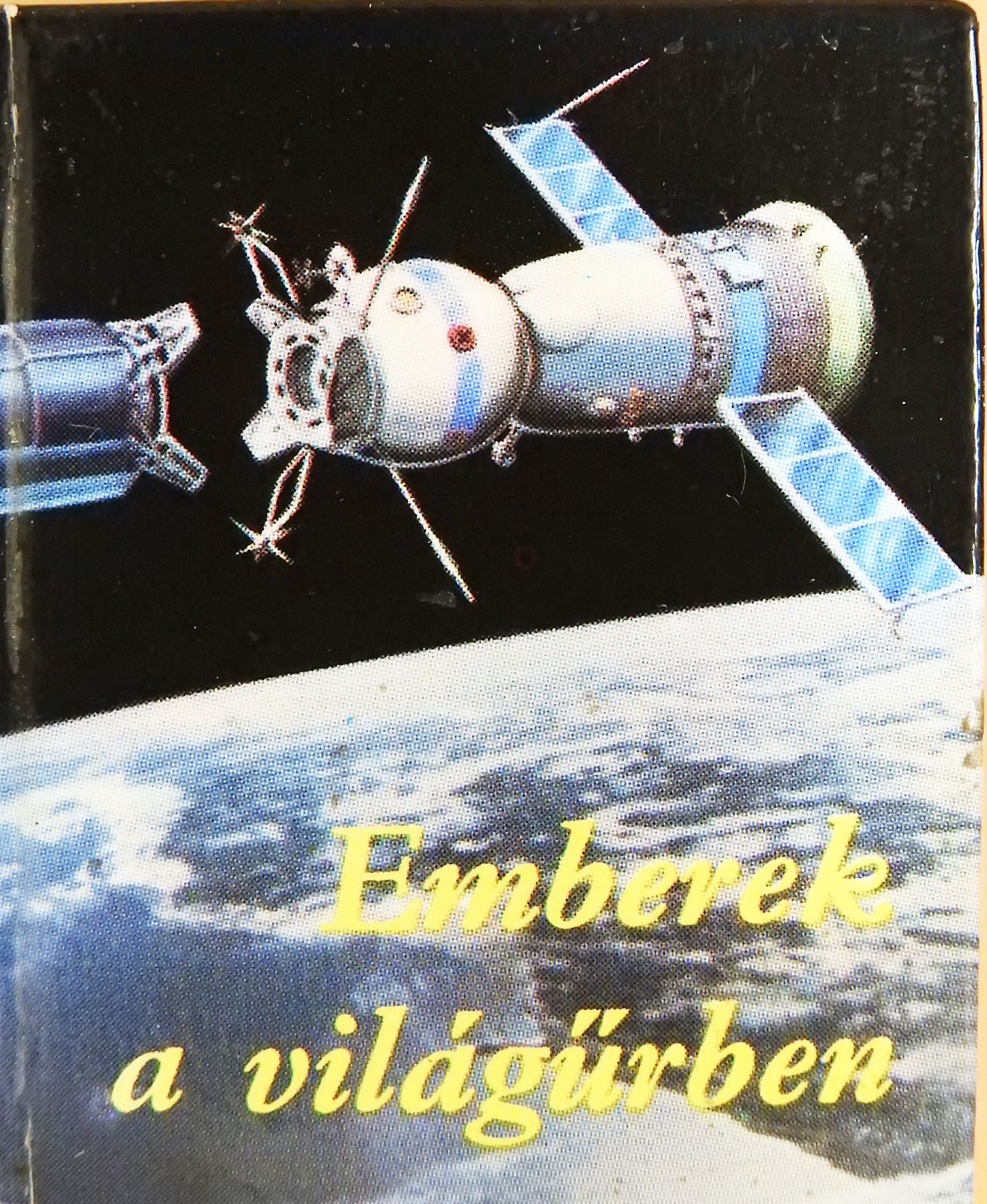 Galambos Tibor - Emberek a világűrben (minikönyv) (számozott) [antikvár]