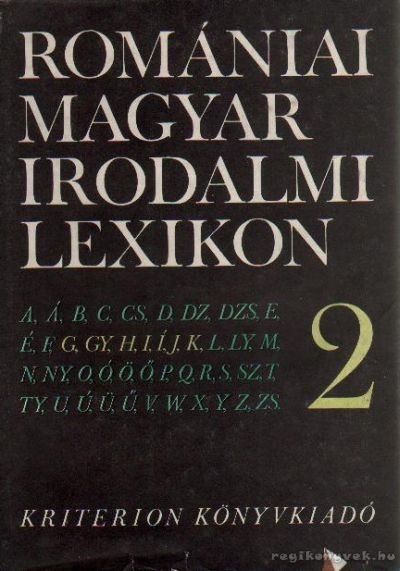 BALOGH EDGÁR - Romániai magyar irodalmi lexikon 2. G-Ke [antikvár]