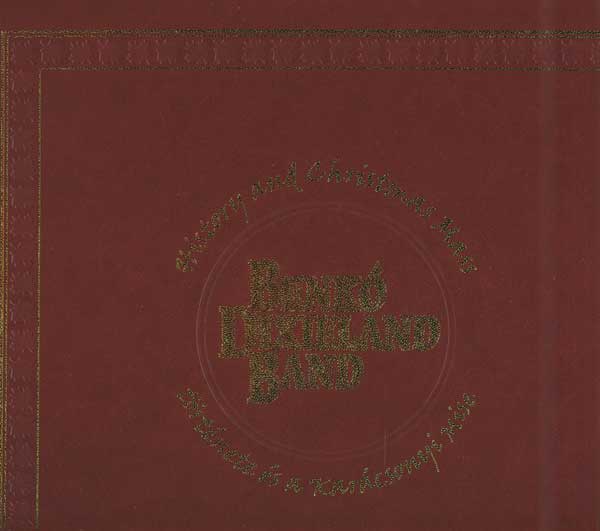 BENKÓ DIXIELAND BAND - TÖRTÉNETE ÉS A KARÁCSONYI MISE - HISTORY AND CHRISTM