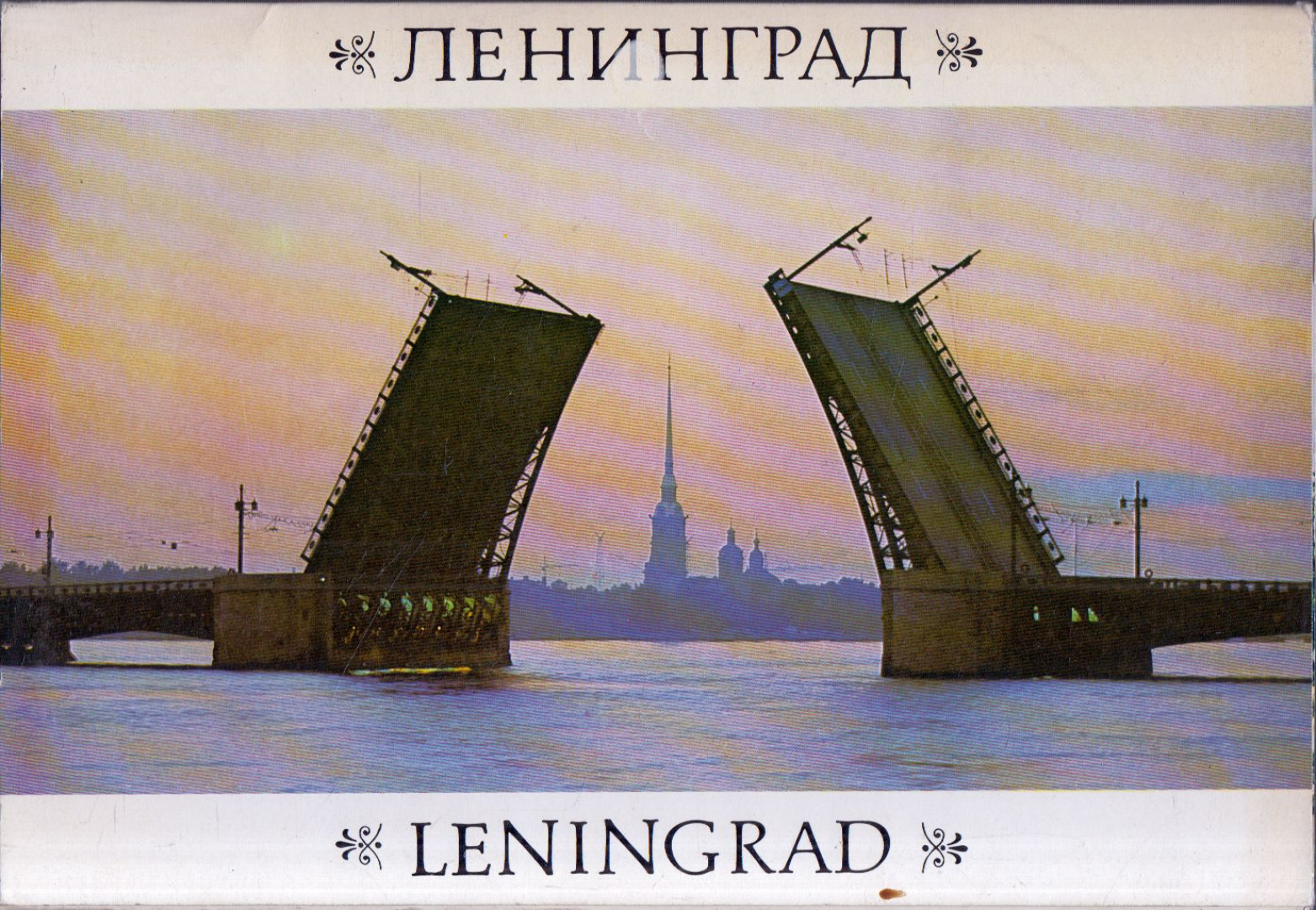 Je. Kasszina - Leningrád (orosz) [antikvár]