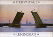 Je. Kasszina - Leningrád (orosz) [antikvár]