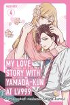 Mashiro - 999-es szintű románcom Yamada-kunnal 4.