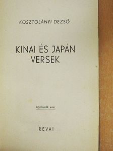 Li Sang-Yin - Kinai és japán versek [antikvár]