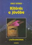 EGELY GYÖRGY - Kitörés a jövőbe [antikvár]