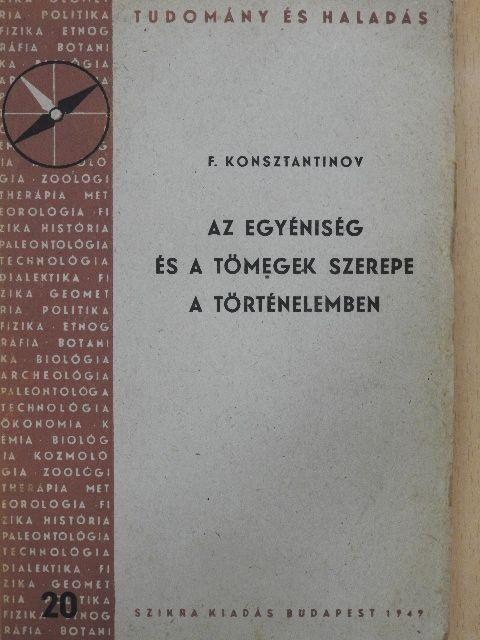 F. Konsztantinov - Az egyéniség és a tömegek szerepe a történelemben [antikvár]