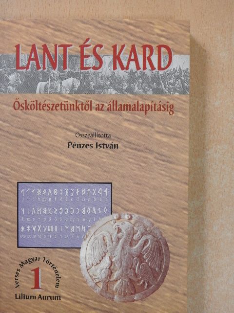 Ady Endre - Lant és kard 1. (dedikált példány) [antikvár]