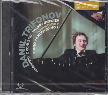 Tchaikovsky - PIANO CONCERTO NO. 1 CD