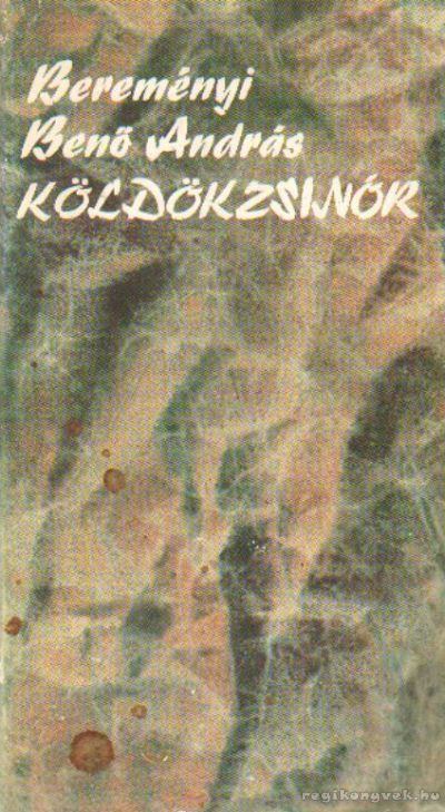 Bereményi Benő András - Köldökzsinór [antikvár]