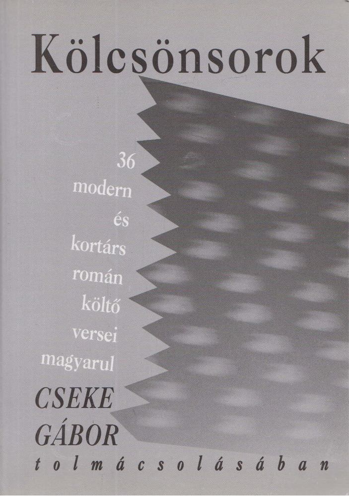 Cseke Gábor - Kölcsönsorok [antikvár]