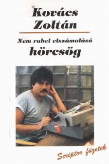 Kovács Zoltán - Nem rubel-elszámolású hörcsög (dedikált) [antikvár]