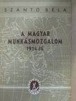 Szántó Béla - A magyar munkásmozgalom 1914-ig [antikvár]
